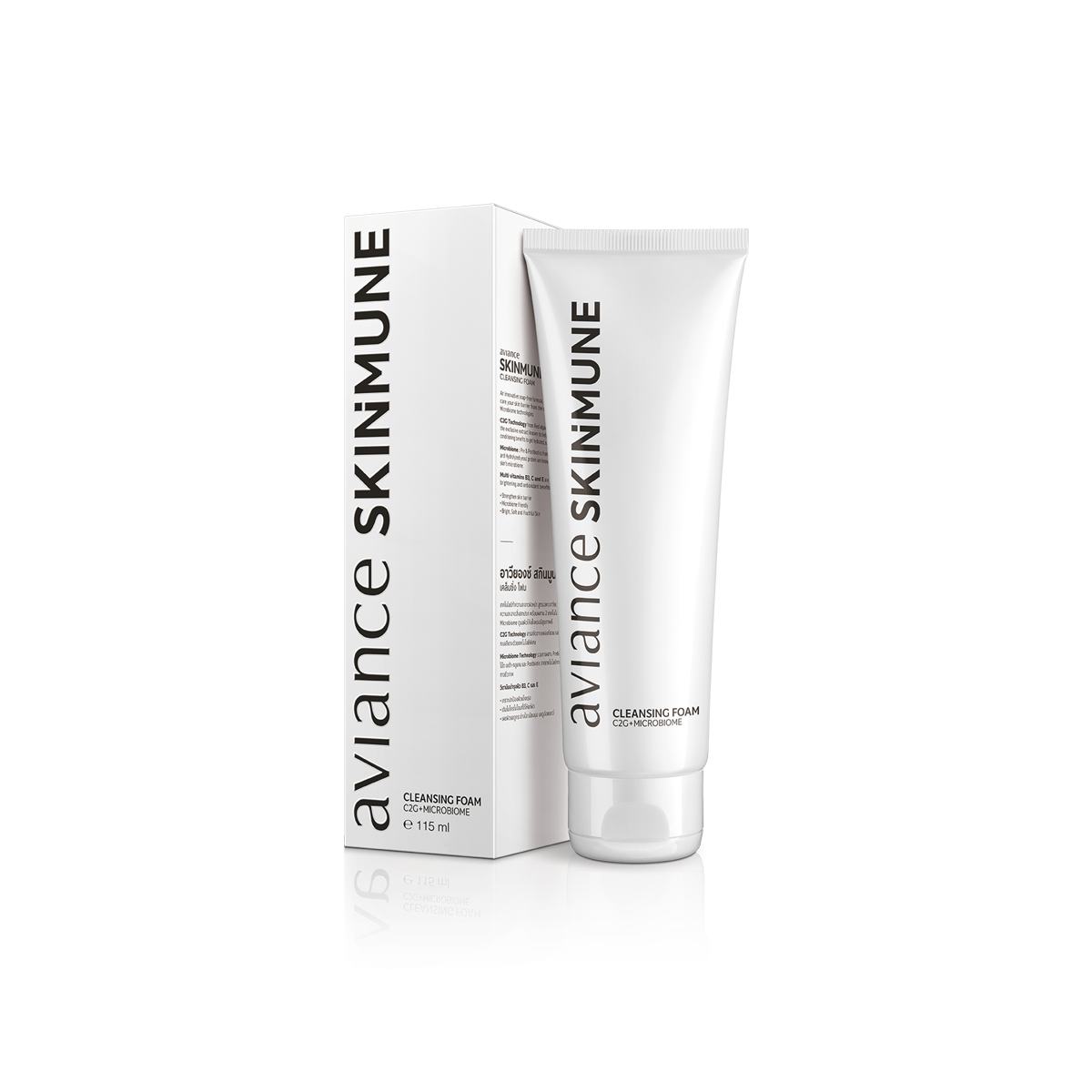 อาวียองซ์ สกินมูน เคล็นซิ่ง โฟม