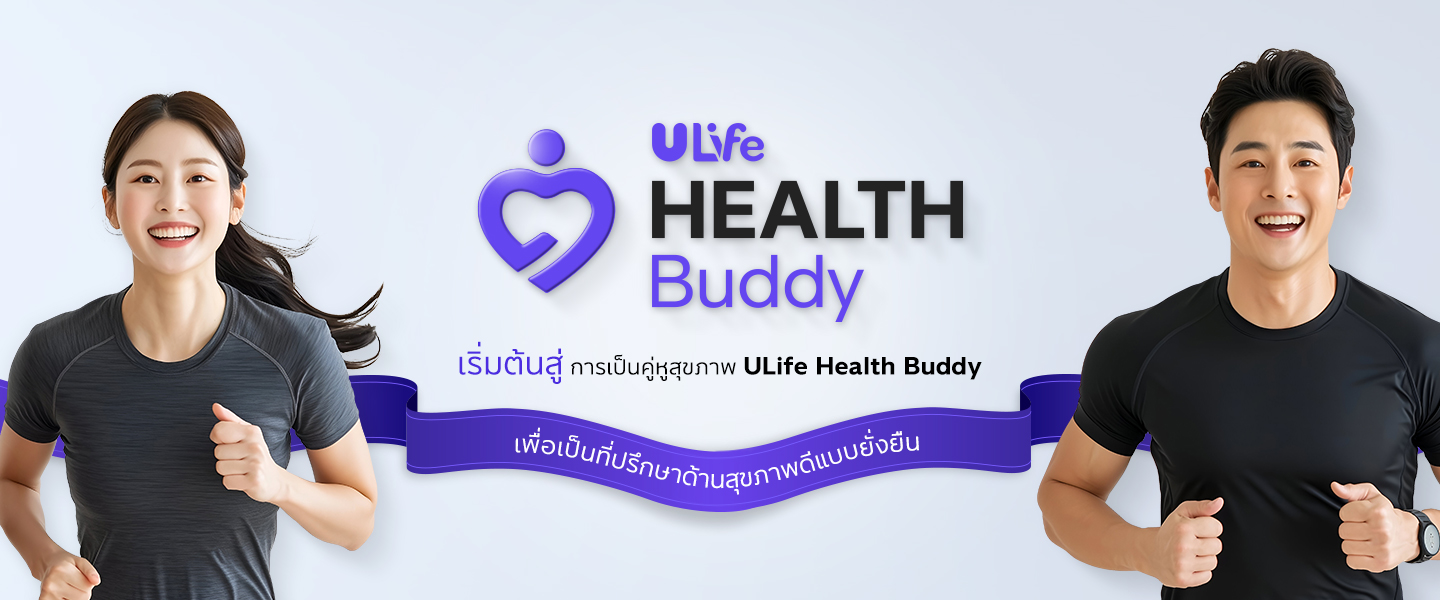 ULife Health Buddy